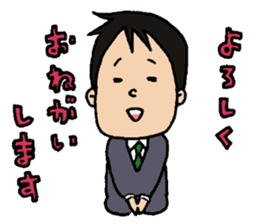 Mr,Mochizuki. sticker #8064368