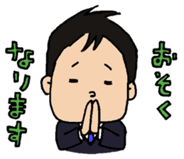 Mr,Mochizuki. sticker #8064370