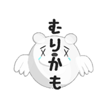 LOVELIES sticker #8064382