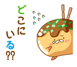 Mr takoyaki  No2 sticker #8064496