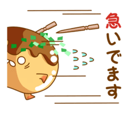 Mr takoyaki  No2 sticker #8064497