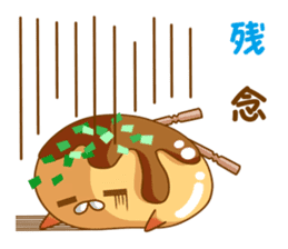 Mr takoyaki  No2 sticker #8064503