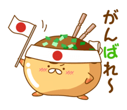 Mr takoyaki  No2 sticker #8064508