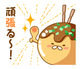 Mr takoyaki  No2 sticker #8064509