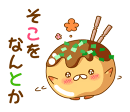 Mr takoyaki  No2 sticker #8064511