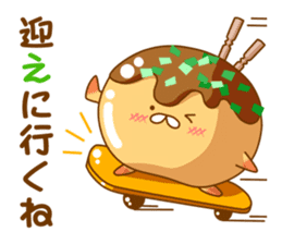 Mr takoyaki  No2 sticker #8064514