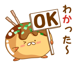 Mr takoyaki  No2 sticker #8064522