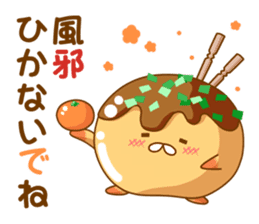 Mr takoyaki  No2 sticker #8064527