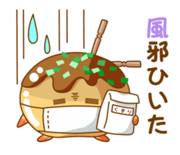 Mr takoyaki  No2 sticker #8064528