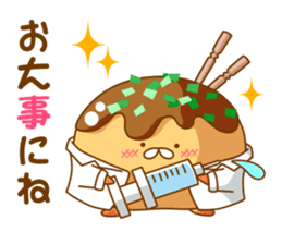 Mr takoyaki  No2 sticker #8064529