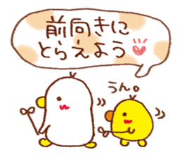Warm friendly words sticker #8064579