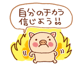 Warm friendly words sticker #8064583