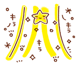 Warm friendly words sticker #8064610