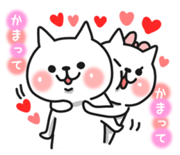 Cat a couple of good friends sticker #8064656