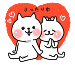 Cat a couple of good friends sticker #8064657