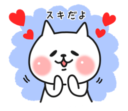 Cat a couple of good friends sticker #8064662