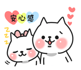 Cat a couple of good friends sticker #8064664