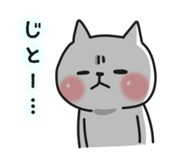 Cat a couple of good friends sticker #8064670