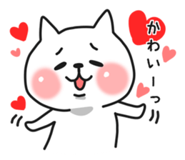 Cat a couple of good friends sticker #8064673