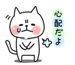 Cat a couple of good friends sticker #8064676