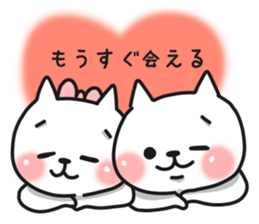 Cat a couple of good friends sticker #8064677