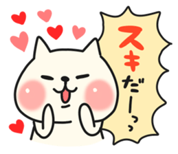 Cat a couple of good friends sticker #8064678