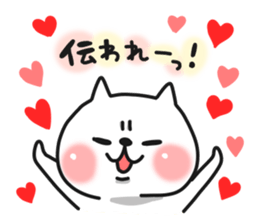 Cat a couple of good friends sticker #8064681