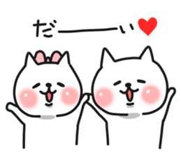 Cat a couple of good friends sticker #8064689