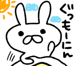 Daily life of a surreal rabbit1 sticker #8064732