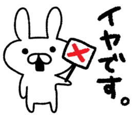 Daily life of a surreal rabbit1 sticker #8064751