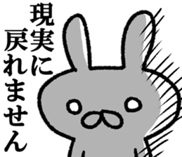 Daily life of a surreal rabbit1 sticker #8064763