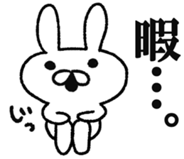 Daily life of a surreal rabbit1 sticker #8064764