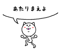 cute to invective sticker #8064892