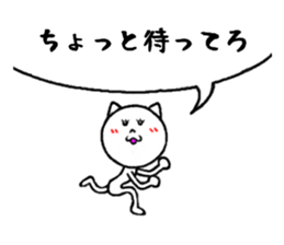 cute to invective sticker #8064893