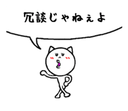 cute to invective sticker #8064894