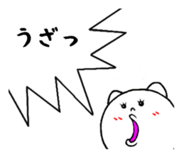 cute to invective sticker #8064895