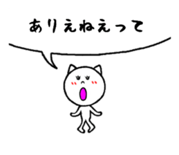 cute to invective sticker #8064896