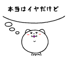 cute to invective sticker #8064898