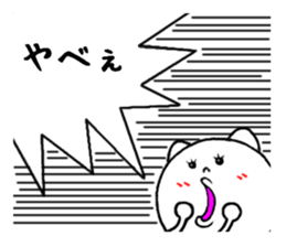 cute to invective sticker #8064899