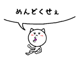 cute to invective sticker #8064900