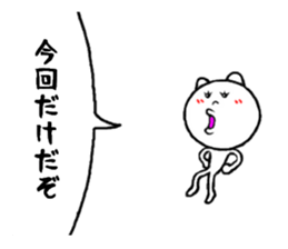 cute to invective sticker #8064901