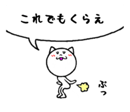 cute to invective sticker #8064902