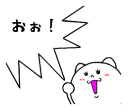 cute to invective sticker #8064903