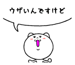 cute to invective sticker #8064904