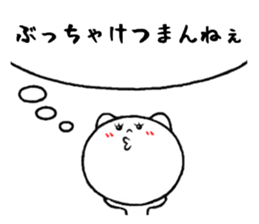 cute to invective sticker #8064905