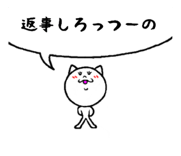 cute to invective sticker #8064906