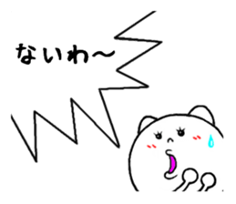 cute to invective sticker #8064907