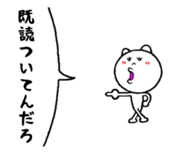 cute to invective sticker #8064909