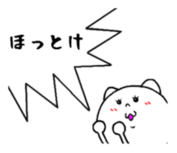 cute to invective sticker #8064911