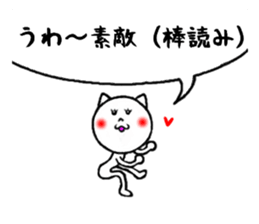 cute to invective sticker #8064912